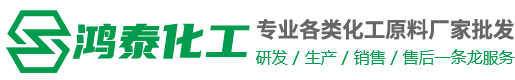 云南鸿泰工贸有限公司