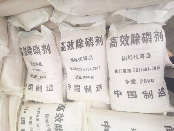 除磷剂