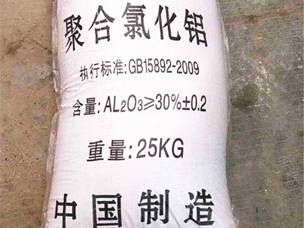 聚合氯化铝